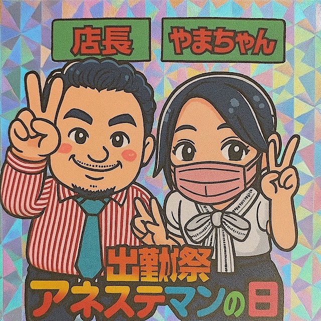 性感　エステ　谷９